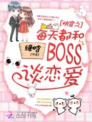 촩BOSS磬ڻ