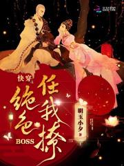 촩ɫBOSS