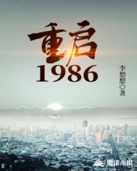 1986佭ɽ